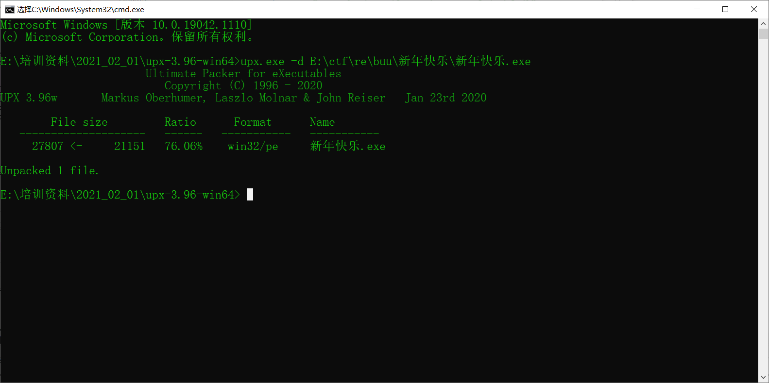 image-20210722154111800